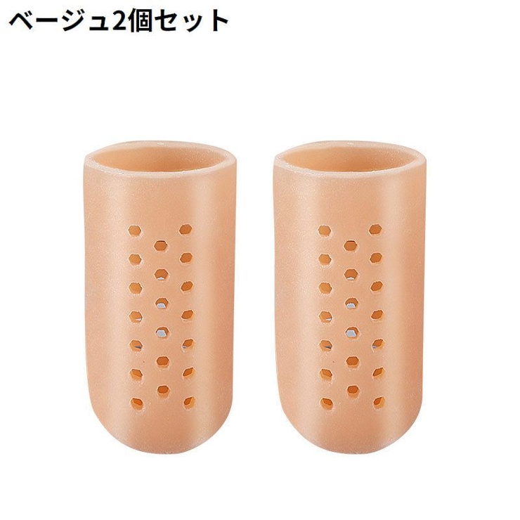 足指サポーター 2個セット シリコンサック | PlusNao | 詳細画像15 