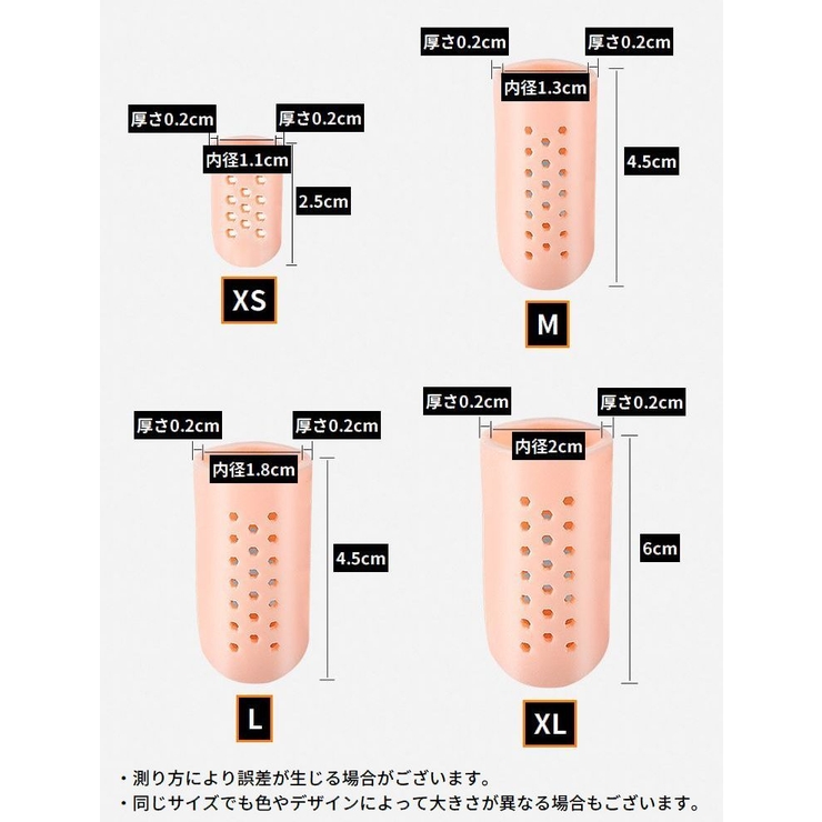 足指サポーター 2個セット シリコンサック | PlusNao | 詳細画像19 