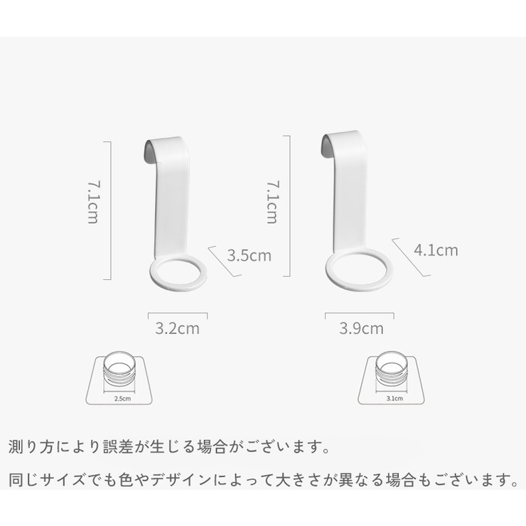 ボトルホルダー 8個セット ディスペンサーホルダー | PlusNao | 詳細画像10 