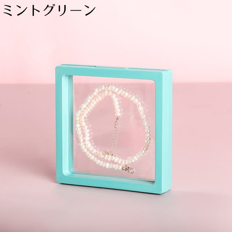 アクセサリーケース ジュエリーボックス ルースケース | PlusNao | 詳細画像13 