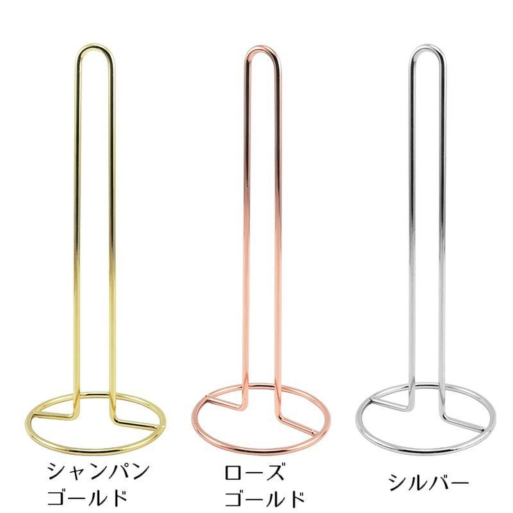 キッチンペーパーホルダー キッチンペーパースタンド 金属製 | PlusNao | 詳細画像9 