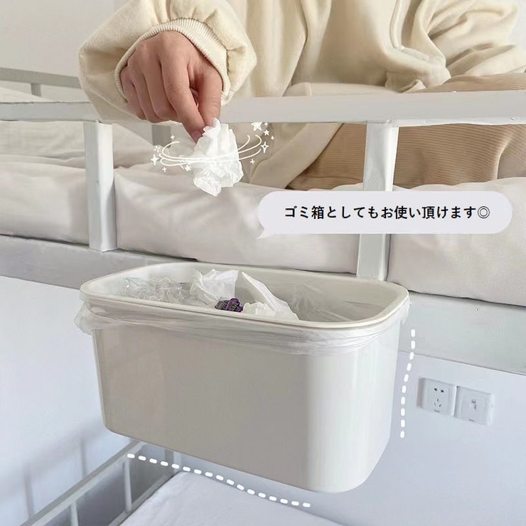 ベッドサイドポケット 収納ボックス 収納ラック | PlusNao | 詳細画像6 