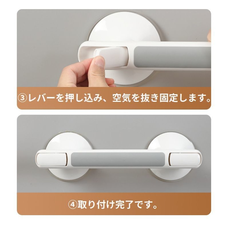入浴用手すり 補助ハンドル 取っ手 | PlusNao | 詳細画像11 