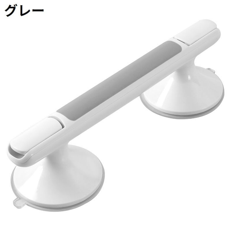 入浴用手すり 補助ハンドル 取っ手 | PlusNao | 詳細画像13 