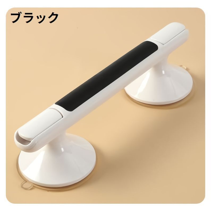 入浴用手すり 補助ハンドル 取っ手 | PlusNao | 詳細画像14 