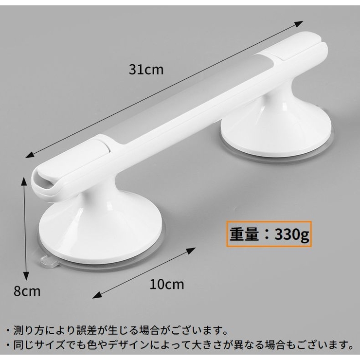 入浴用手すり 補助ハンドル 取っ手 | PlusNao | 詳細画像15 