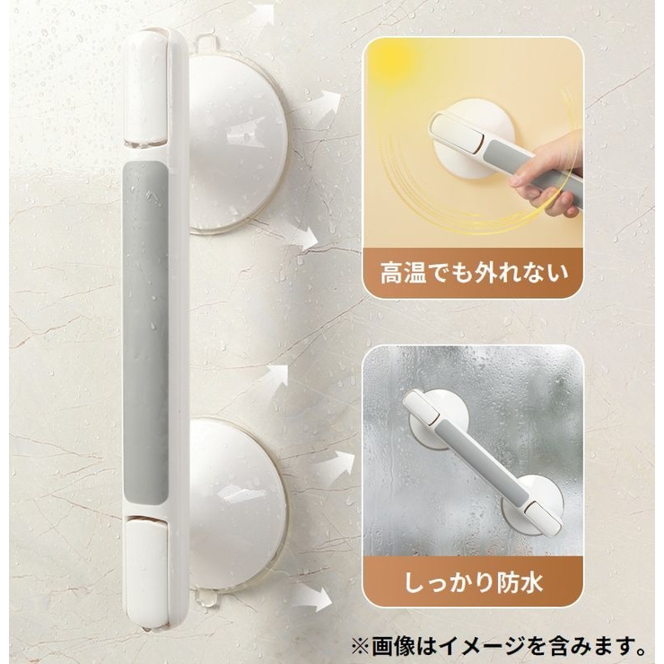 入浴用手すり 補助ハンドル 取っ手 | PlusNao | 詳細画像2 