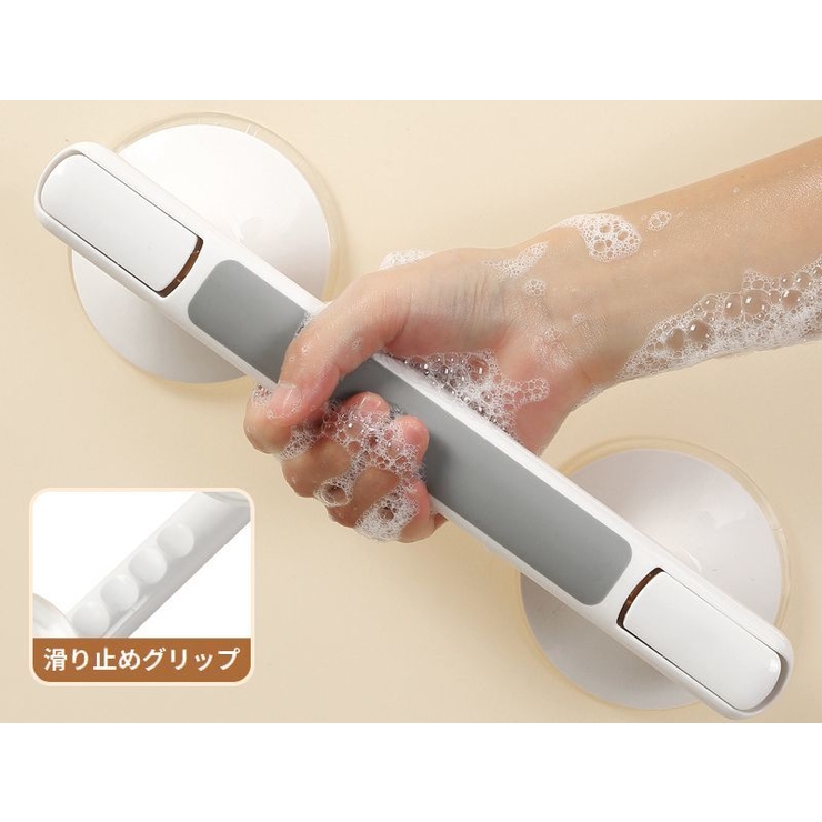入浴用手すり 補助ハンドル 取っ手 | PlusNao | 詳細画像6 