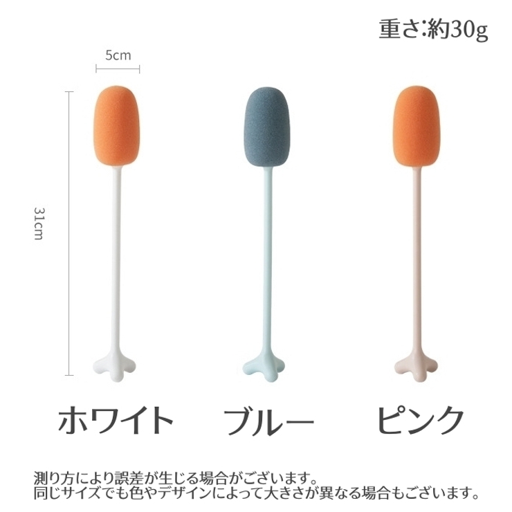 キッチンスポンジ 柄つき キッチン用品 | PlusNao | 詳細画像9 
