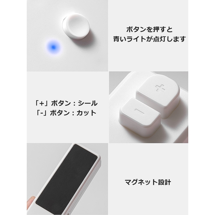 ヒートシーラー USB充電式 Type | PlusNao | 詳細画像14 