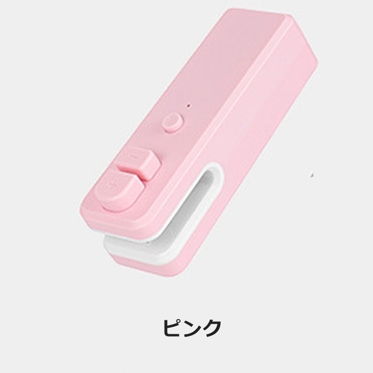 ヒートシーラー USB充電式 Type | PlusNao | 詳細画像16 