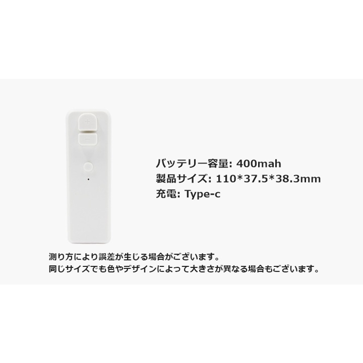 ヒートシーラー USB充電式 Type | PlusNao | 詳細画像20 