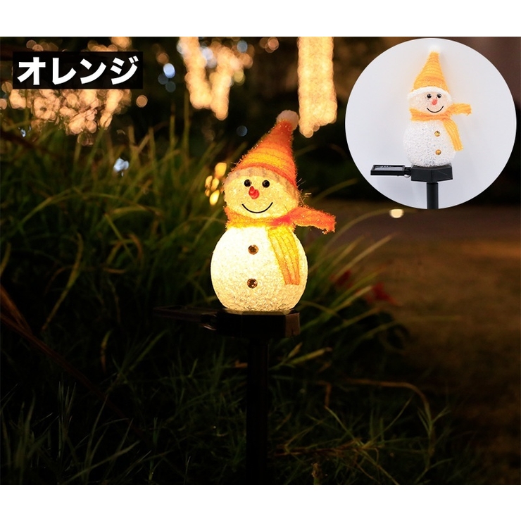 イルミネーションライト LEDライト ソーラー充電式 | PlusNao | 詳細画像18 