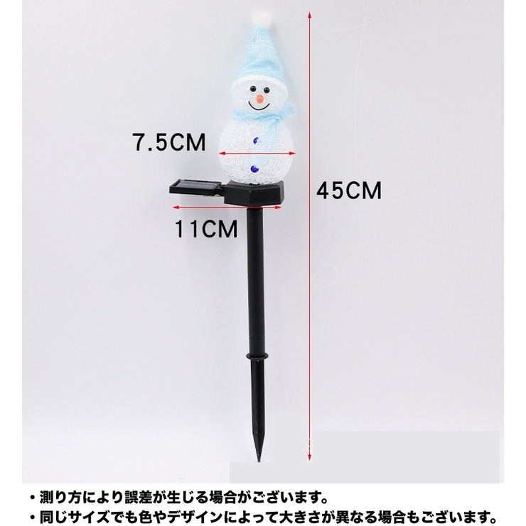 イルミネーションライト LEDライト ソーラー充電式 | PlusNao | 詳細画像20 