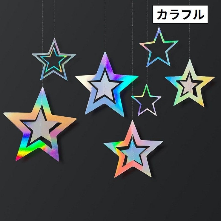 ガーランド スター 星 | PlusNao | 詳細画像16 