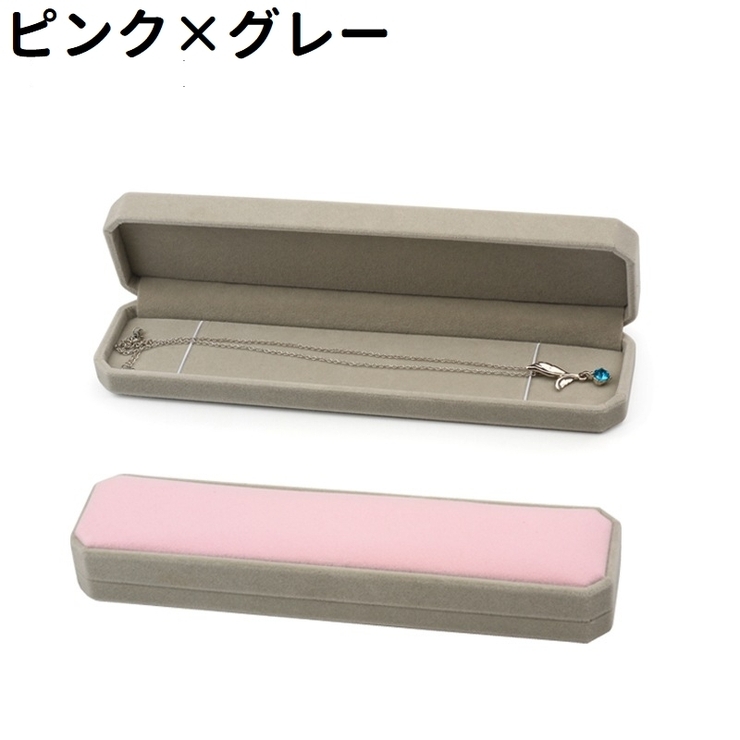 アクセサリーケース 単品 ジュエリーボックス | PlusNao | 詳細画像11 