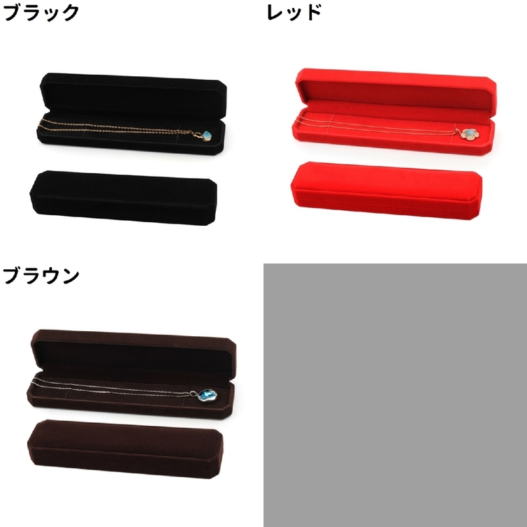 アクセサリーケース 単品 ジュエリーボックス | PlusNao | 詳細画像19 