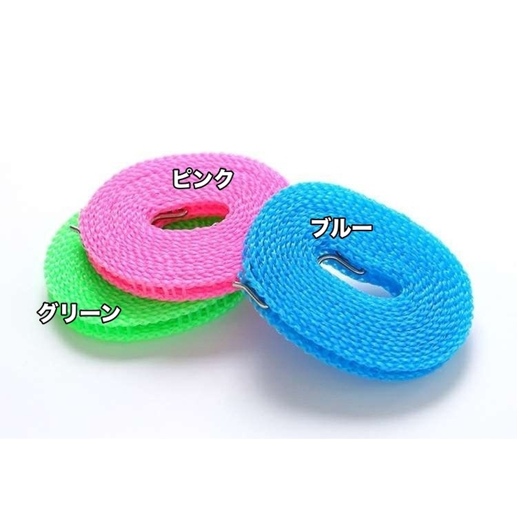 物干しロープ 3個セット 洗濯ロープ | PlusNao | 詳細画像15 