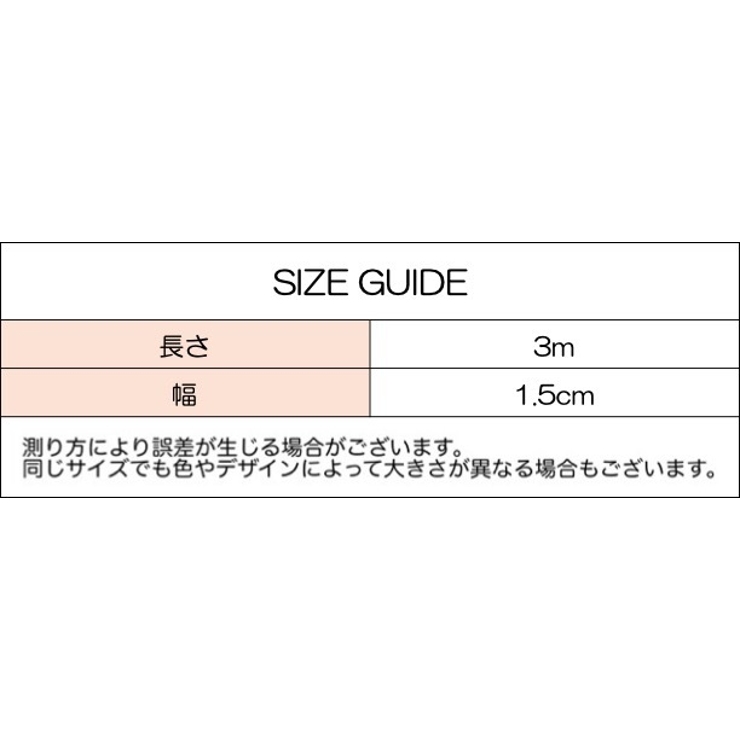 物干しロープ 3個セット 洗濯ロープ | PlusNao | 詳細画像16 