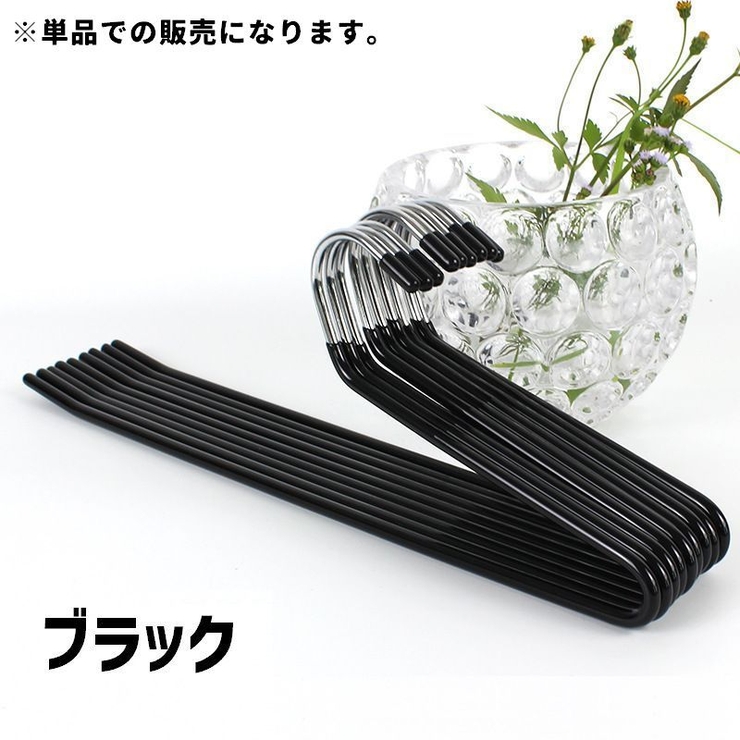 スラックスハンガー 物干しハンガー 単品 | PlusNao | 詳細画像10 