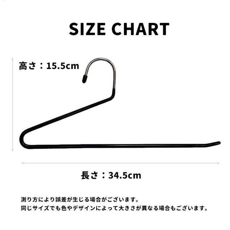 スラックスハンガー 物干しハンガー 単品 | PlusNao | 詳細画像13 