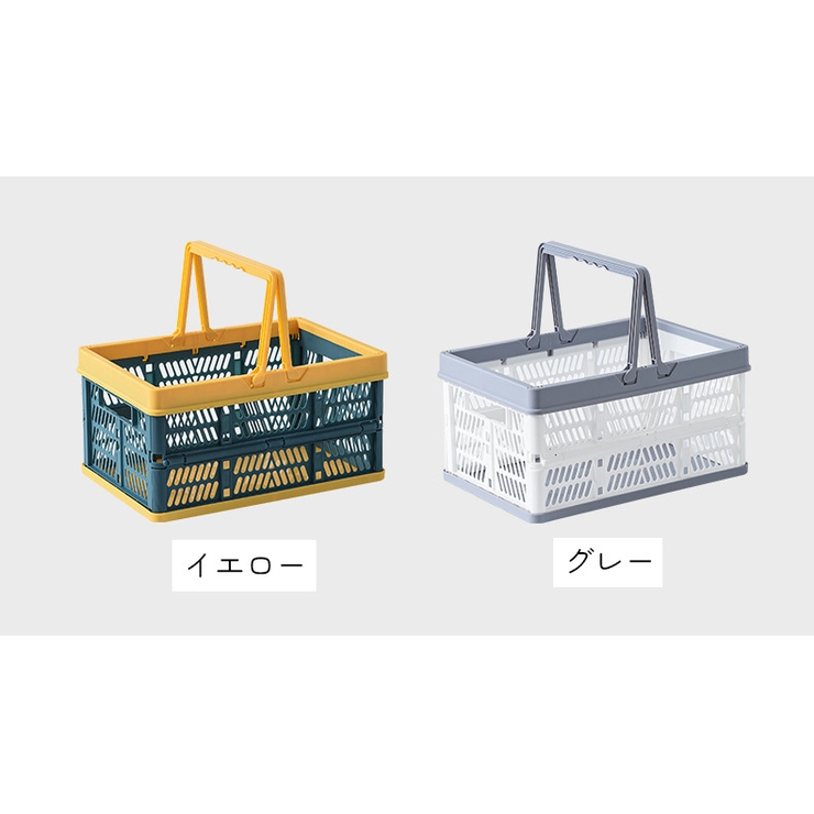 コンテナバスケット 収納用品 バッグ | PlusNao | 詳細画像10 