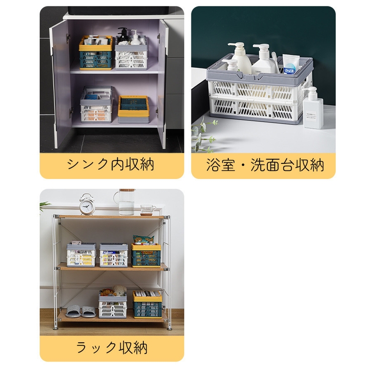 コンテナバスケット 収納用品 バッグ | PlusNao | 詳細画像9 