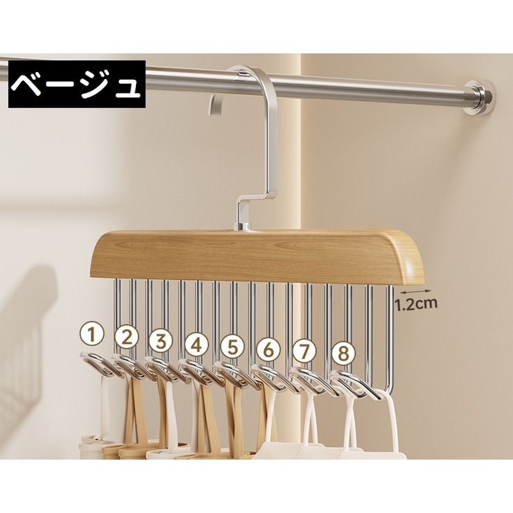 収納ハンガー 下着ハンガー ハンガー | PlusNao | 詳細画像7 