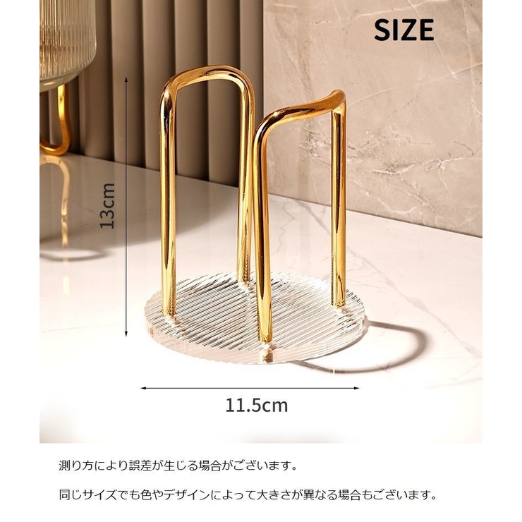 紙コップホルダー 紙コップスタンド カップホルダー | PlusNao | 詳細画像8 