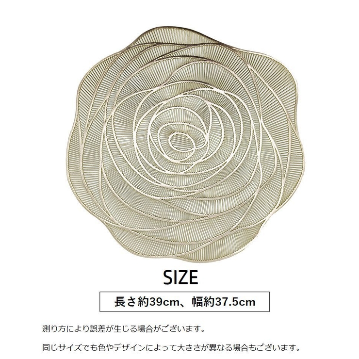 ランチョンマット プレースマット プレイスマット | PlusNao | 詳細画像7 
