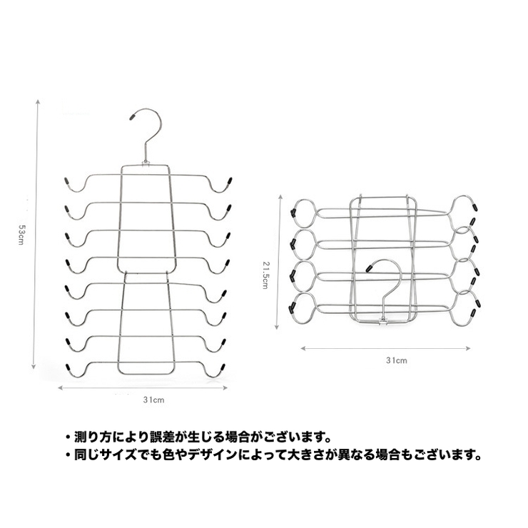 多機能ハンガー 8連 折りたたみ式 | PlusNao | 詳細画像14 