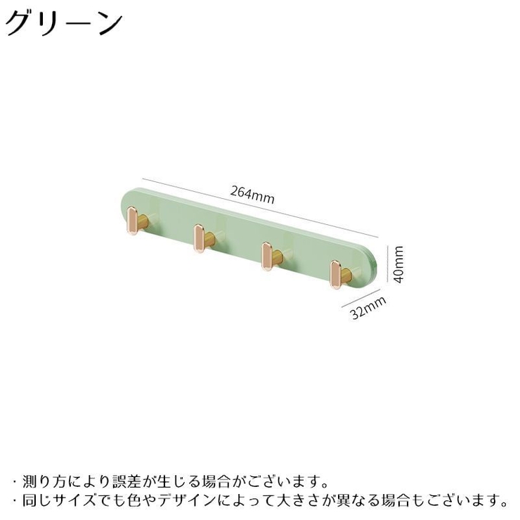 ウォールフック 壁掛け 粘着式 | PlusNao | 詳細画像15 