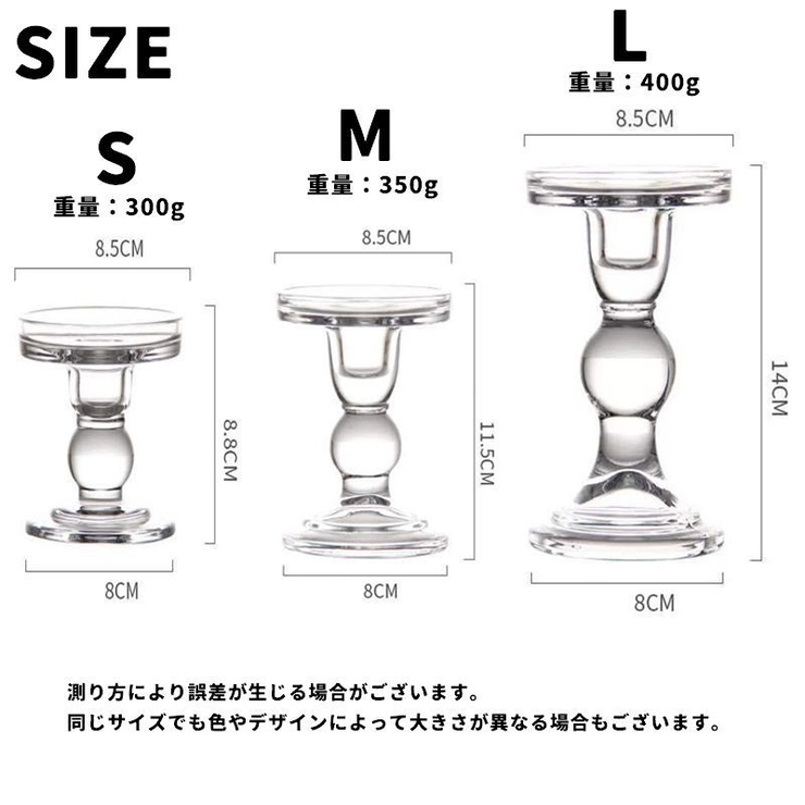 キャンドルホルダー キャンドルスタンド ロウソク立て | PlusNao | 詳細画像15 