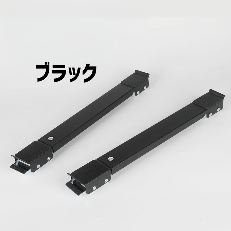洗濯機かさ上げ台 キャスター付き 伸縮式 | PlusNao | 詳細画像12 