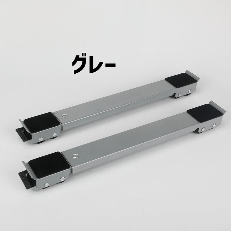 洗濯機かさ上げ台 キャスター付き 伸縮式 | PlusNao | 詳細画像13 