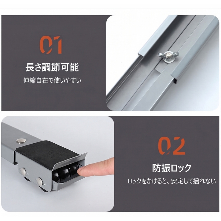 洗濯機かさ上げ台 キャスター付き 伸縮式 | PlusNao | 詳細画像9 