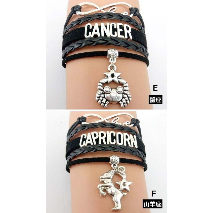 オブリビオンダスト星座ブレスレット