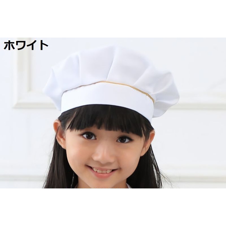 シェフ帽 コック帽 帽子 | PlusNao | 詳細画像10 