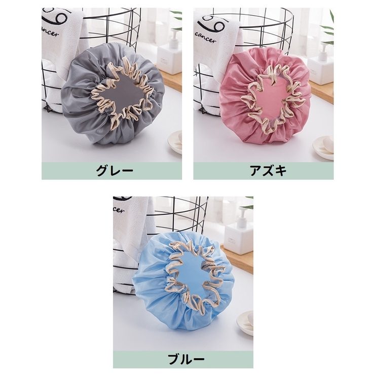シャワーキャップ バスキャップ 入浴キャップ | PlusNao | 詳細画像19 