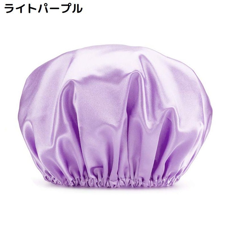 シャワーキャップ ヘアキャップ 浴用帽子 | PlusNao | 詳細画像13 