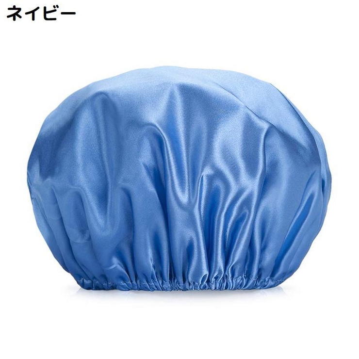 シャワーキャップ ヘアキャップ 浴用帽子 | PlusNao | 詳細画像14 