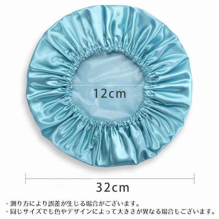 シャワーキャップ ヘアキャップ 浴用帽子 | PlusNao | 詳細画像16 