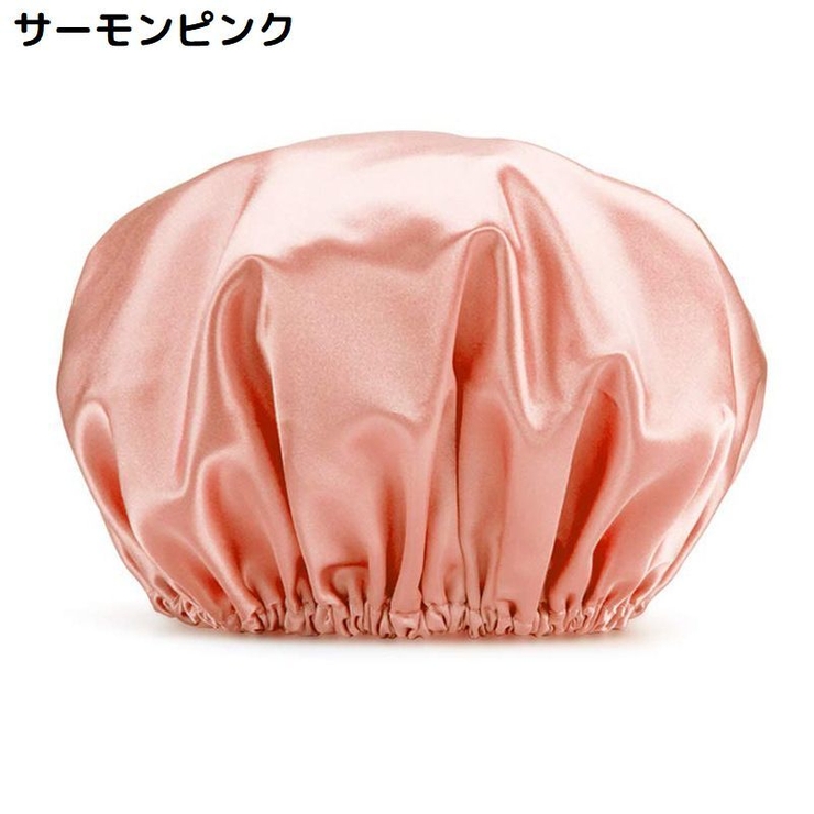 シャワーキャップ ヘアキャップ 浴用帽子 | PlusNao | 詳細画像4 