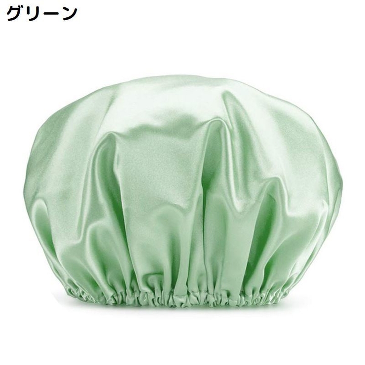 シャワーキャップ ヘアキャップ 浴用帽子 | PlusNao | 詳細画像5 