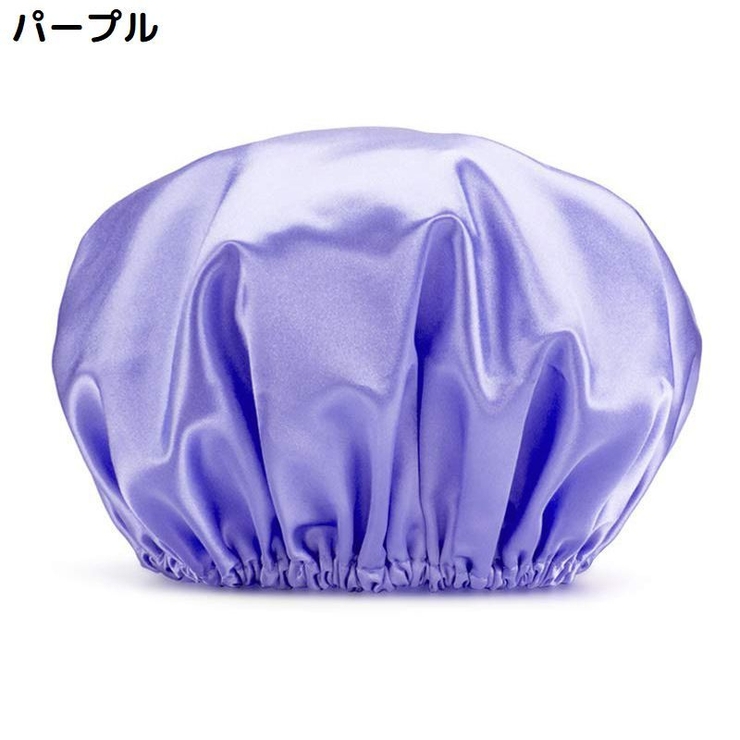 シャワーキャップ ヘアキャップ 浴用帽子 | PlusNao | 詳細画像6 