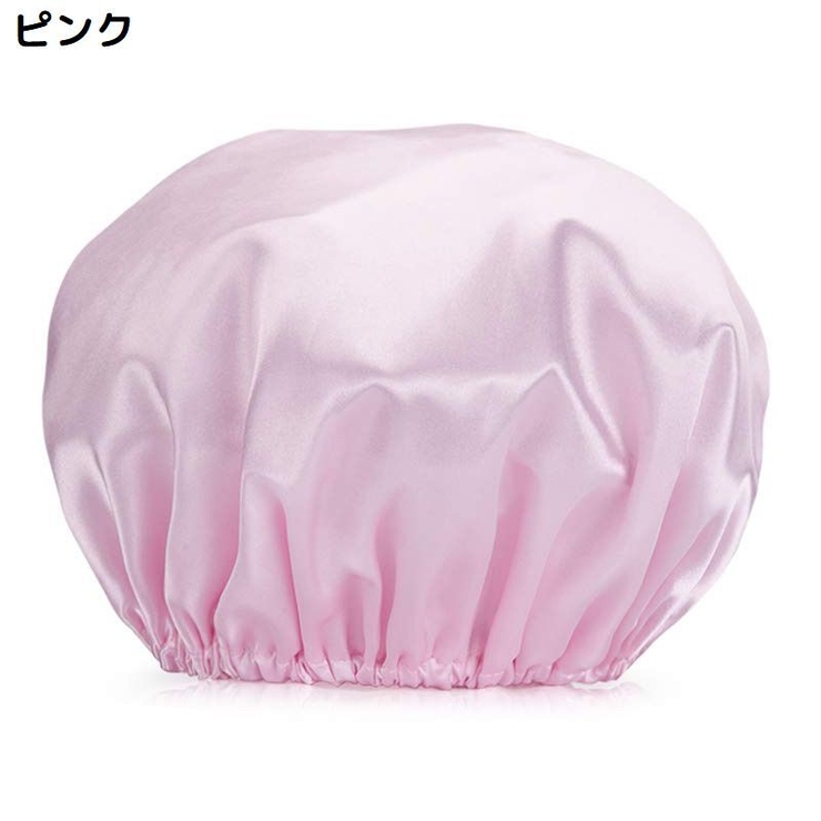 シャワーキャップ ヘアキャップ 浴用帽子 | PlusNao | 詳細画像8 
