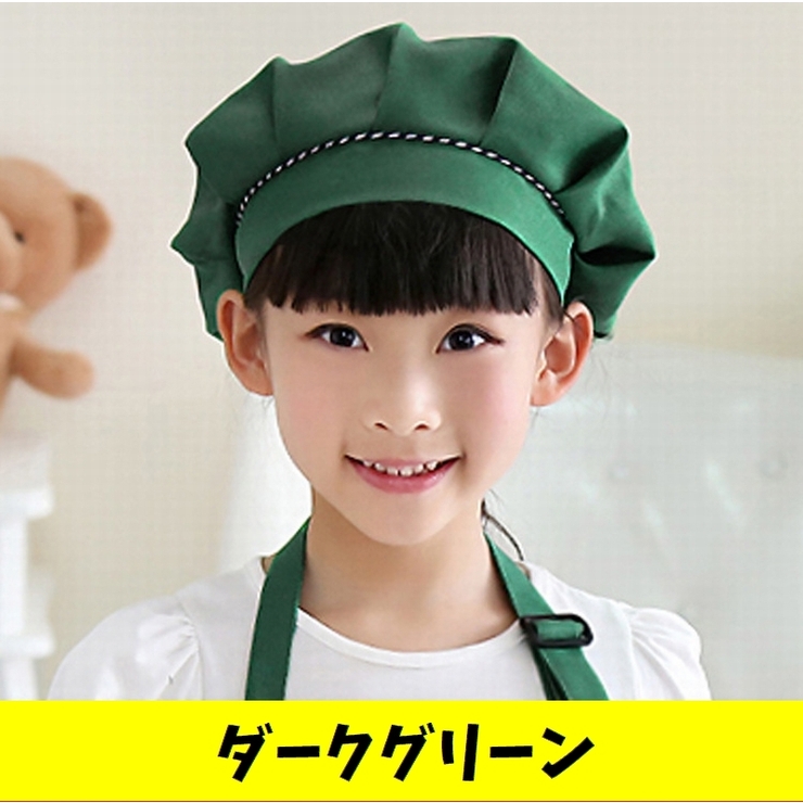 シェフ帽 コック帽 ぼうし | PlusNao | 詳細画像10 