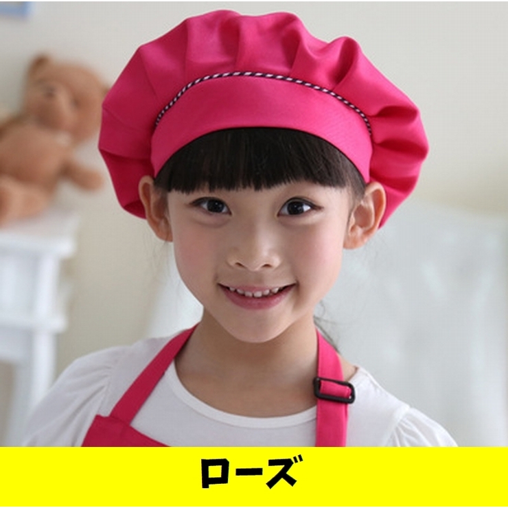 シェフ帽 コック帽 ぼうし | PlusNao | 詳細画像13 