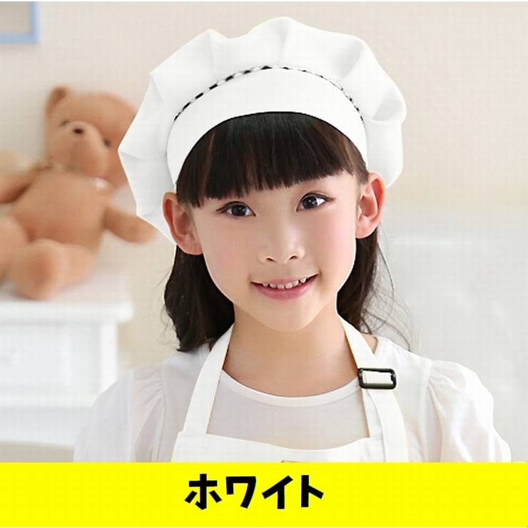 シェフ帽 コック帽 ぼうし | PlusNao | 詳細画像15 