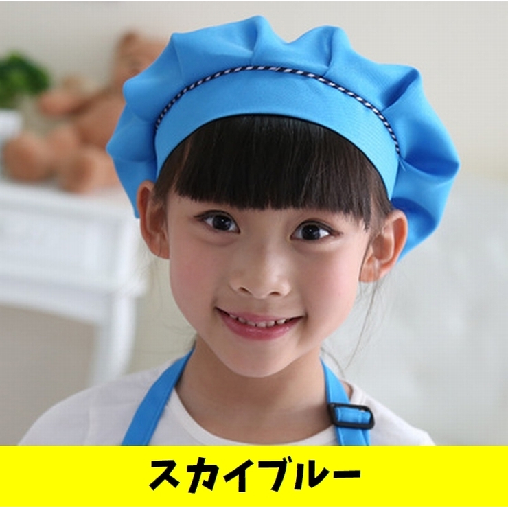 シェフ帽 コック帽 ぼうし | PlusNao | 詳細画像17 